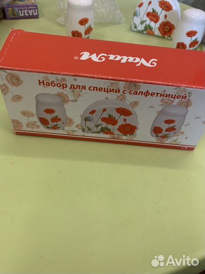 Набор банок для специй