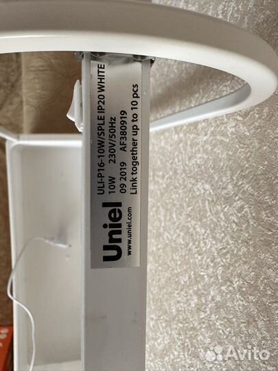 Светильник для растений Фитолампа