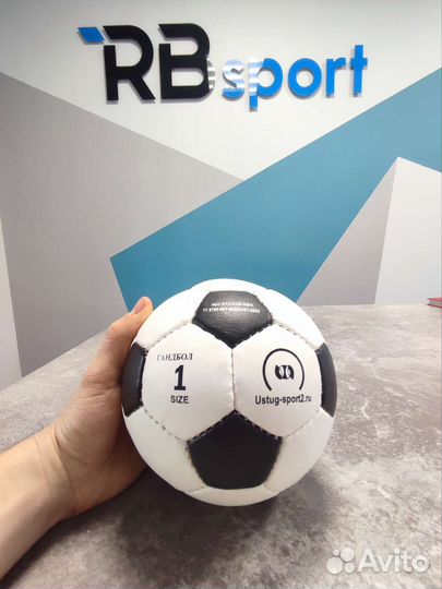 Мяч натуральная кожа. Размер 1 и 2