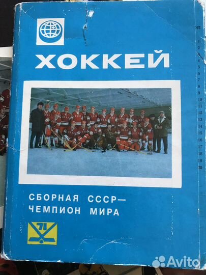 Наборы открыток спорт