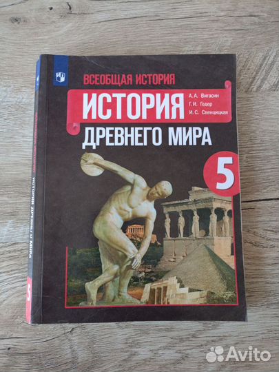 Учебники по 3/6 классам