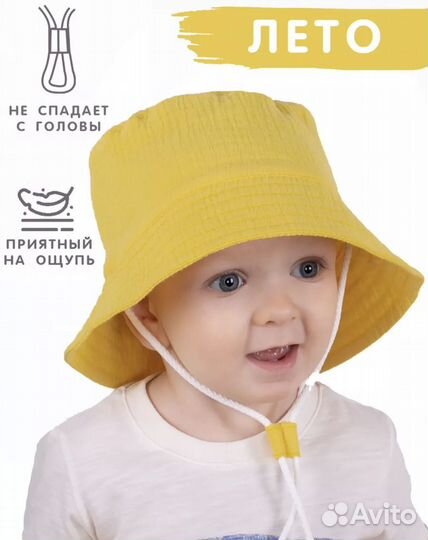 Панама детская 48 50