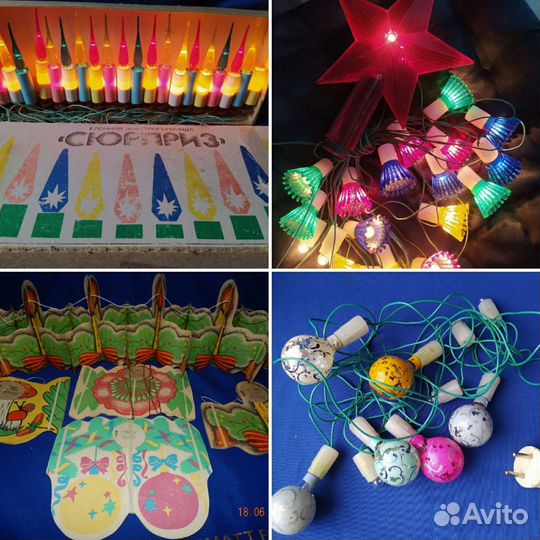 Гирлянда СССР Сюрприз фонарик