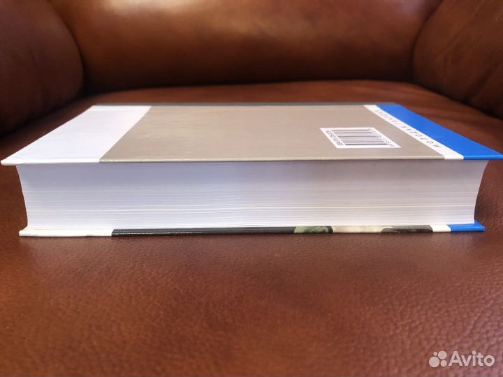 Жзл книга Че Гевара