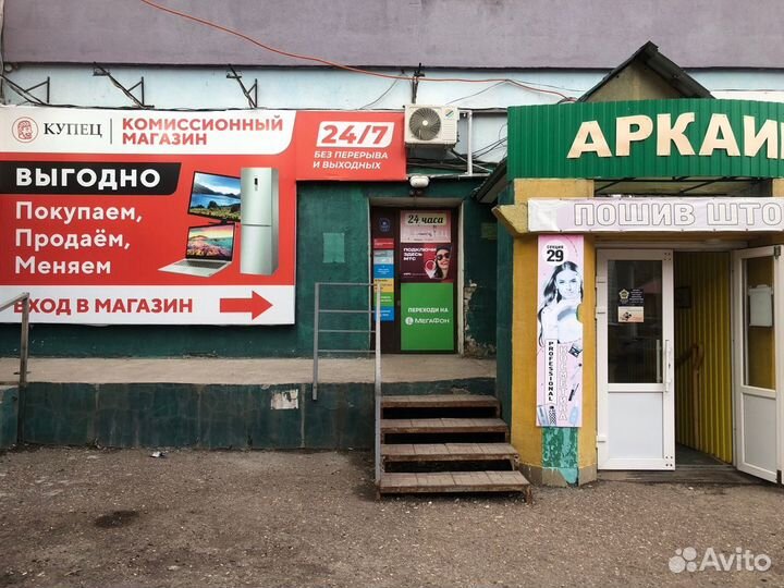 HONOR X9a, 6/128 ГБ