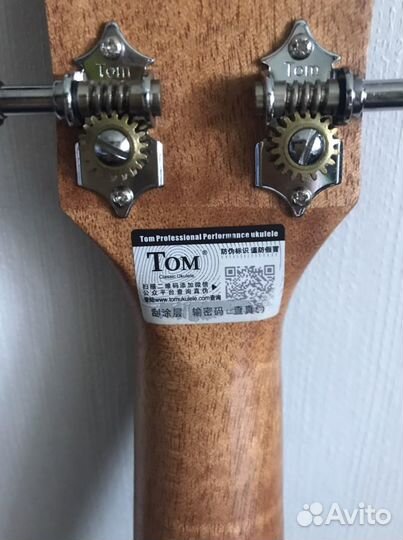 Укулеле концерт