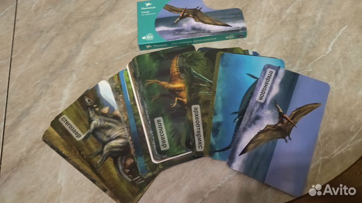 Игрушки- фигурки динозавров