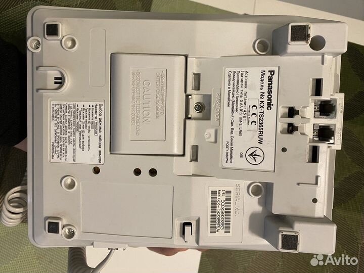 Panasonic kx-ts2365ru w