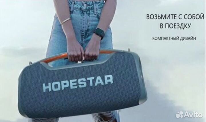Колонка Hopestar A60, 100W новая