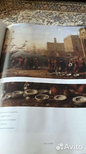 Великие музеи мира