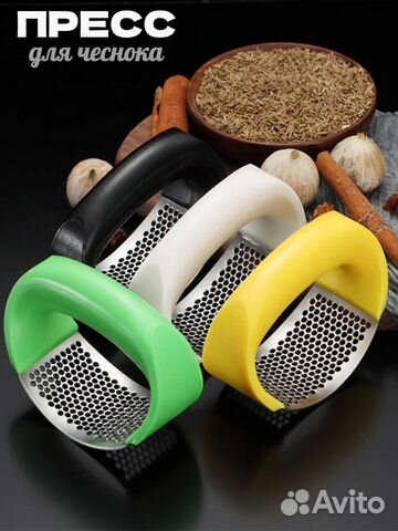 Пресс для чеснока