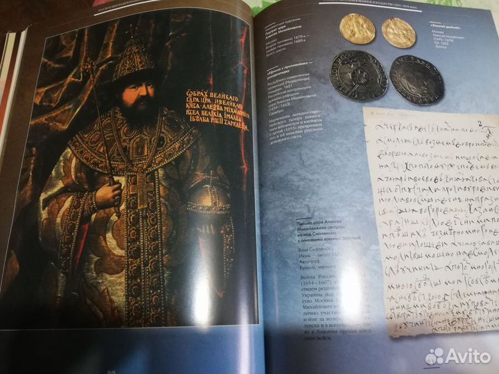 Государственный исторический музей