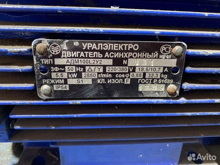 Электродвигатель