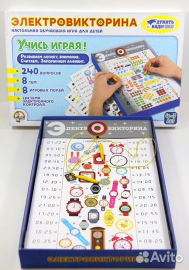 Игры настольные