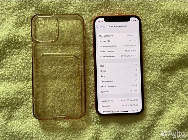 Мобильные телефоны бу iPhone