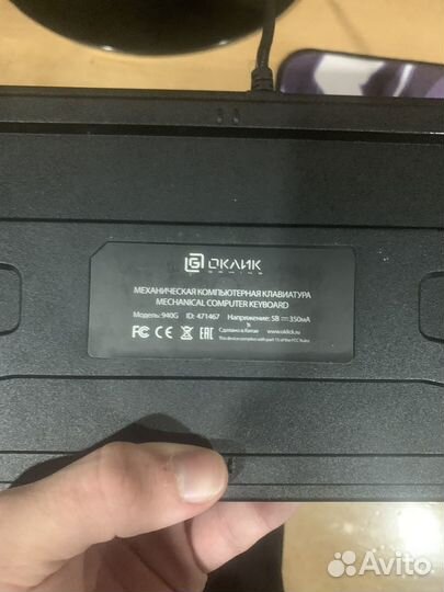 Механическая клавиатура Оклик 940G