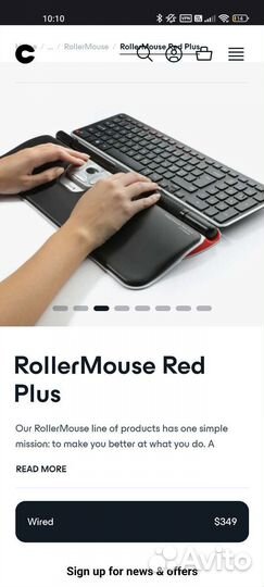 Компьютерная мышь мышка роллерная