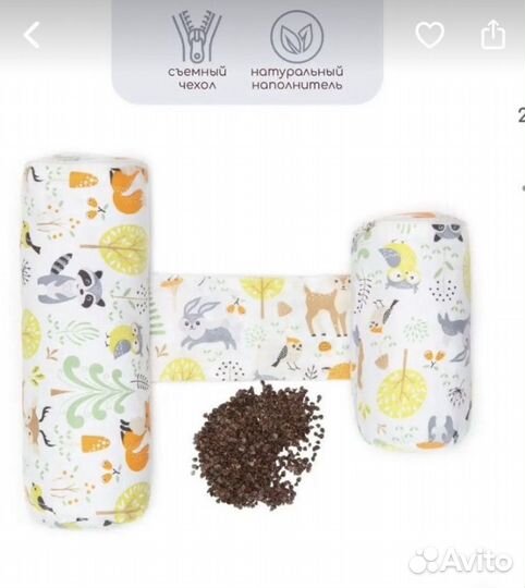 Подушка позиционер для новорожденных