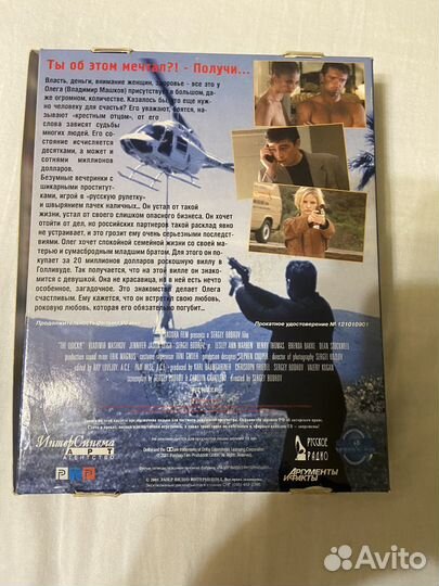 Видеокассета The Quickie