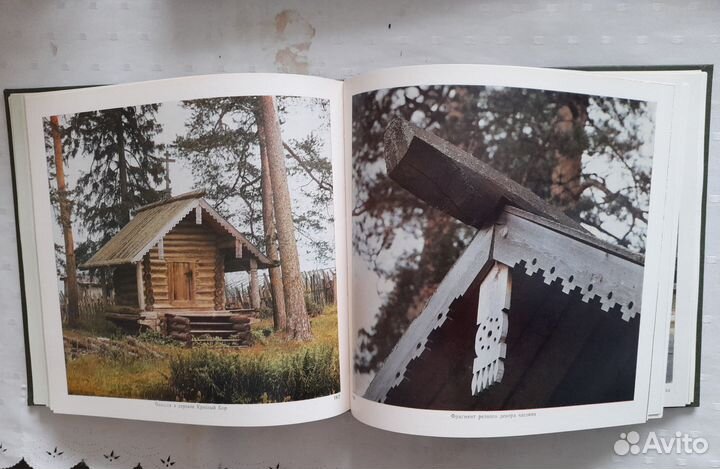 Книга по краеведению