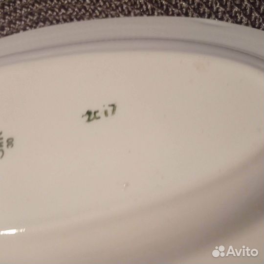 Тарелка зик СССР