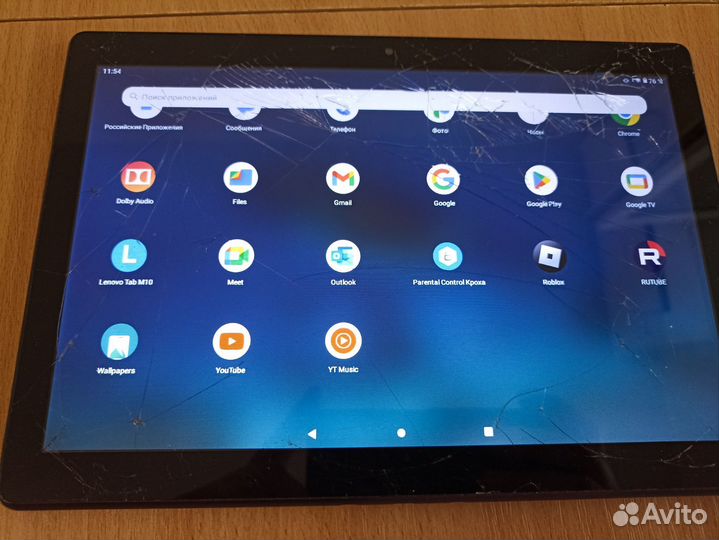 Планшет Lenovo Tab M10 TB-X505X 10.1