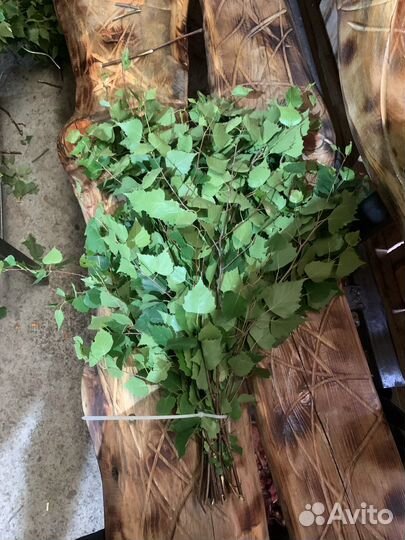 Веники для бани