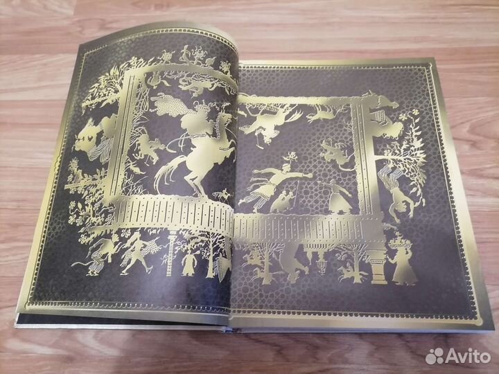 Тысяча и одна ночь Серия 