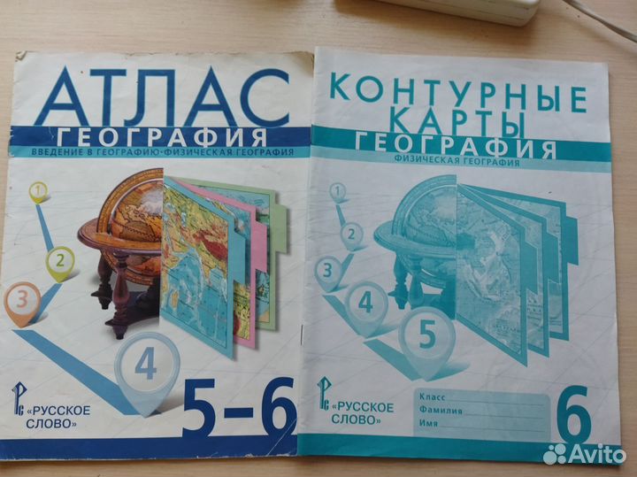 Атласы, к. карты по географии и истории.5,6,9 кл