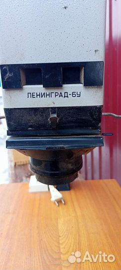 Фотоувеличитель