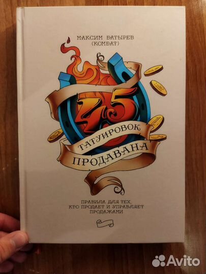 Книги по психологии и саморазвитию