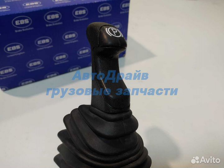 Кран ручного тормоза Скания 4