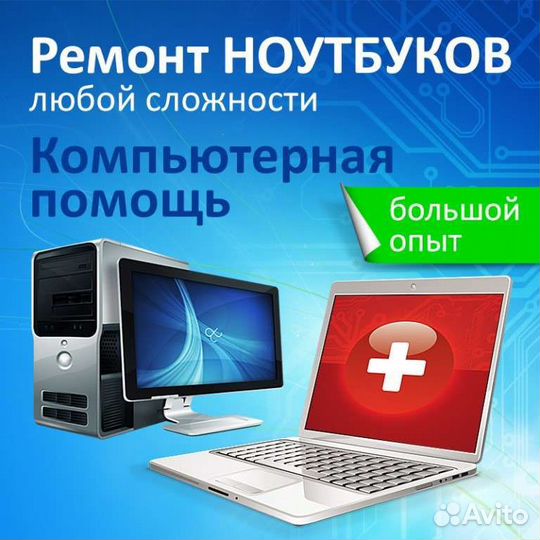 Ремонт техники Октябрьск