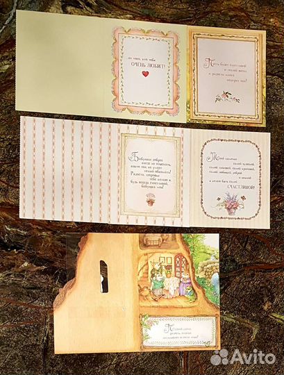 Открытки Susan Wheeler