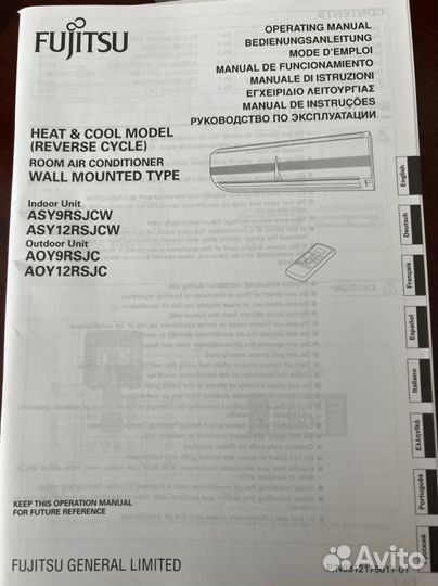 Кондиционер бу