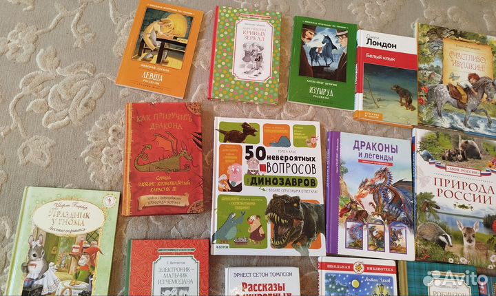 Детские книги пакетом