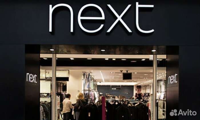Одежда для детей Next