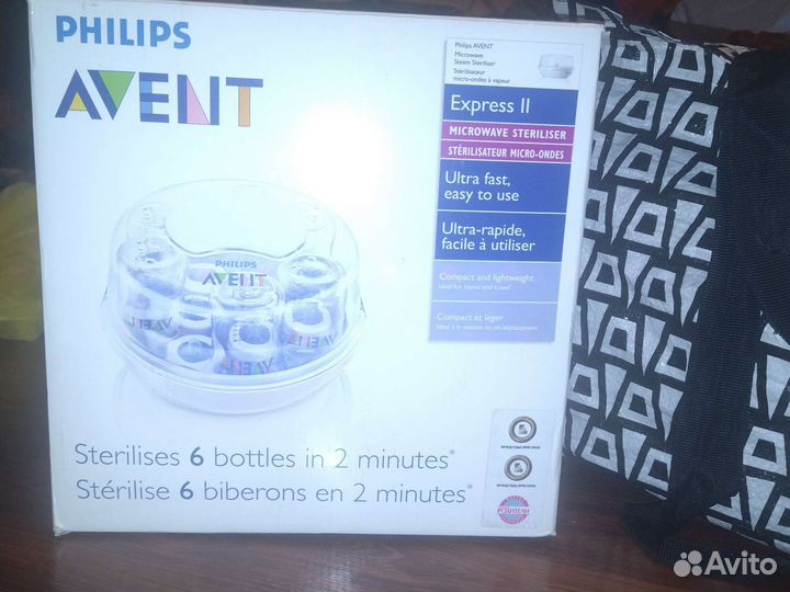 Стерилизатор для 6-ти бутылочек avent