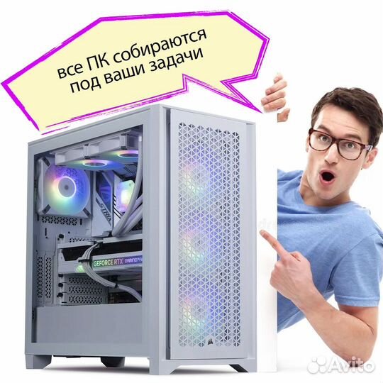 Игровой пк i5 10400 RTX 3070 32GB DDR4