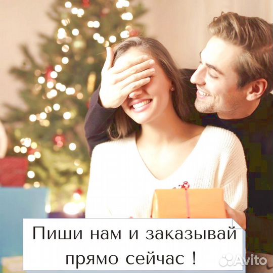 Рамка с музыкой / Лучший подарок