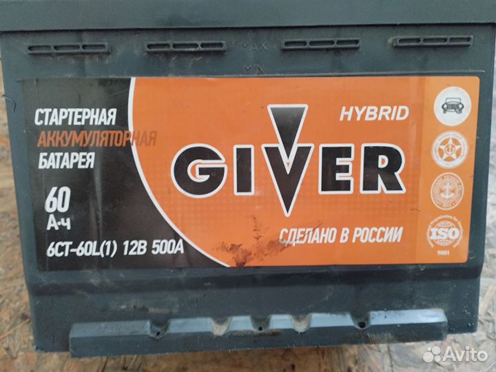 Аккамулятор