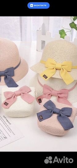 Соломенная шляпа детская