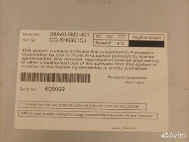 Автомагнитола 2din Gathers vmx-105cf