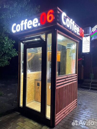 Уличная кофейня самообслуживания