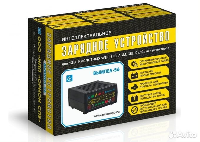 Зарядное устройство Вымпел 56, автомат, 12V
