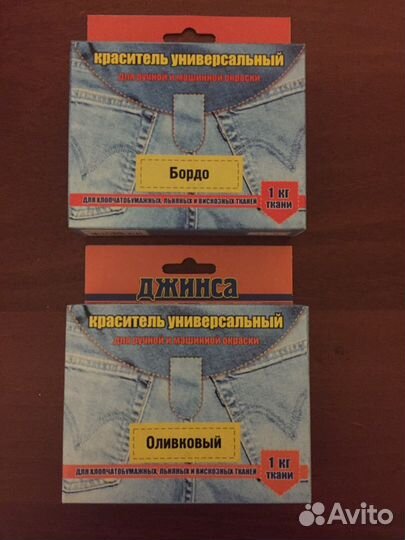 Краситель краска для ткани меха