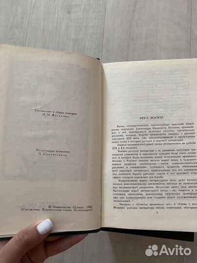 Сборник рассказов Куприна в 5 томах