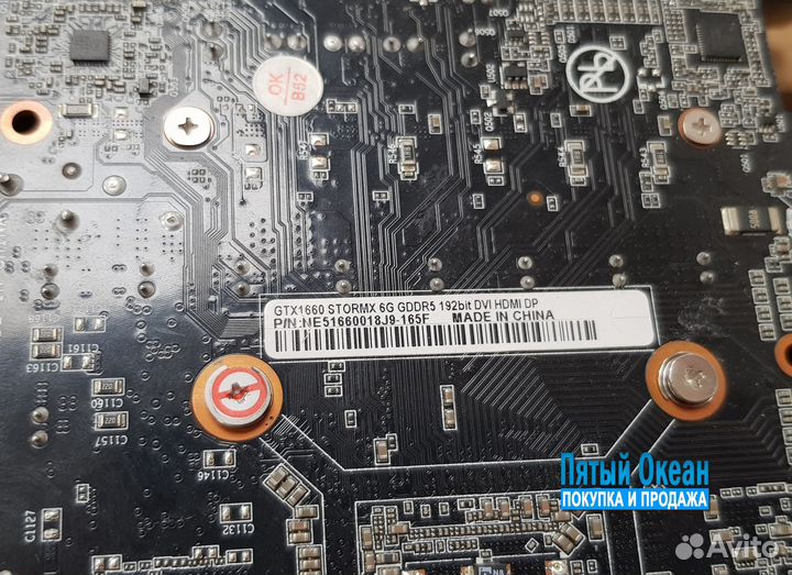 Видеокарта Palit GeForce GTX 1660 6144Mb gddr5 192