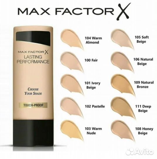 Крем тональный