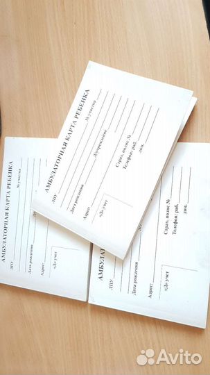 Амбулаторная карта ребёнка для поликлинники